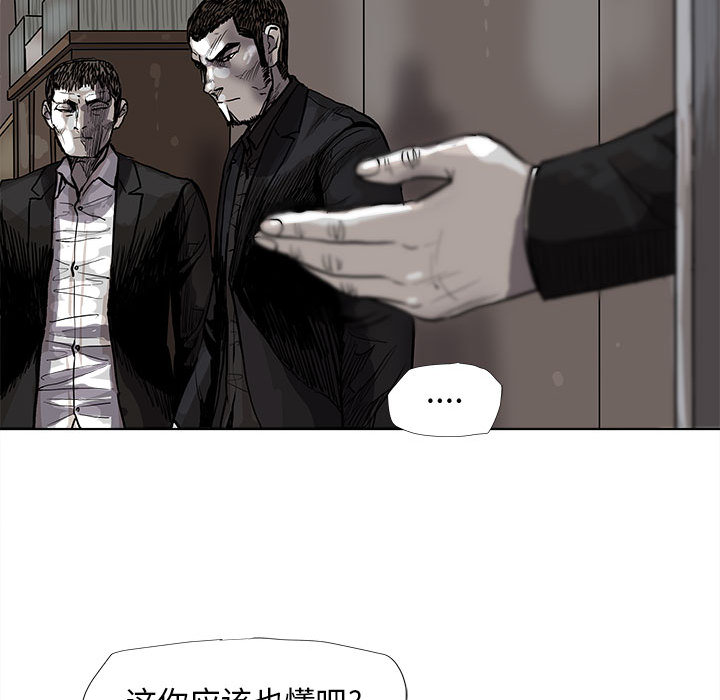 第51话 蔚蓝世界71