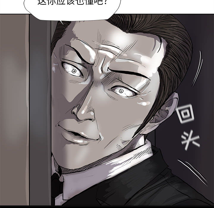 第51话 蔚蓝世界72