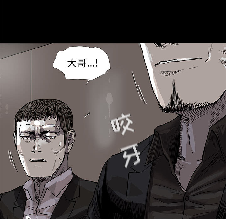 第51话 蔚蓝世界75