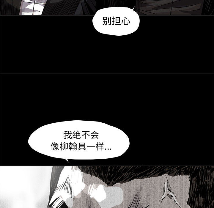 第51话 蔚蓝世界76