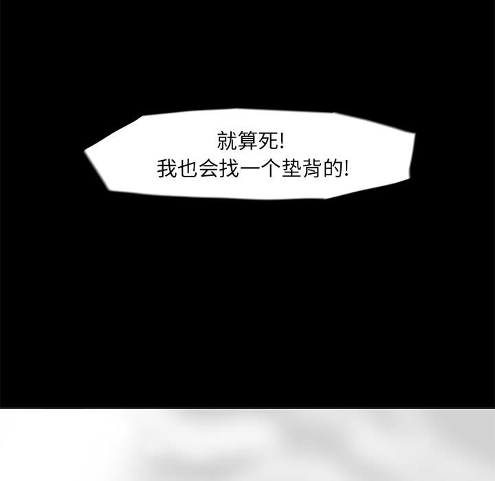 第51话 蔚蓝世界78
