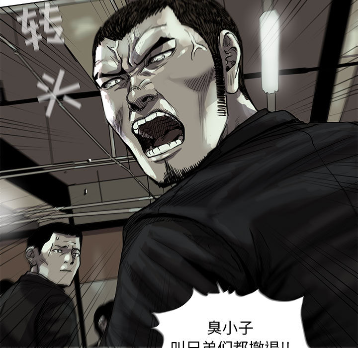 第51话 蔚蓝世界8