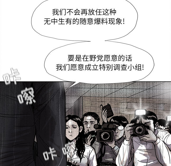 第51话 蔚蓝世界80