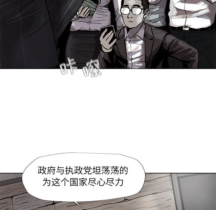 第51话 蔚蓝世界81