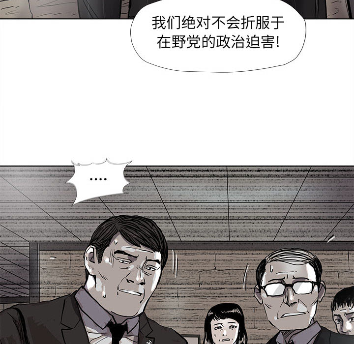 第51话 蔚蓝世界83