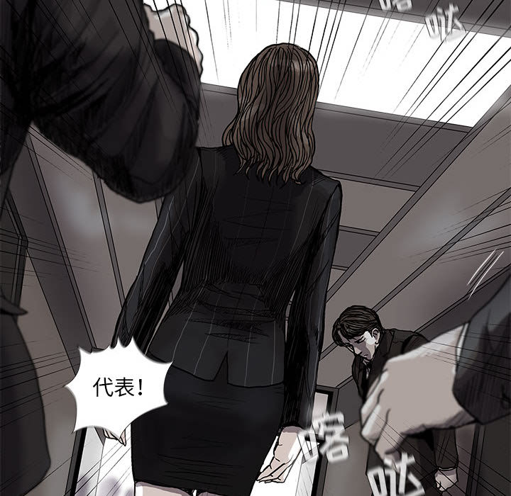 第51话 蔚蓝世界85