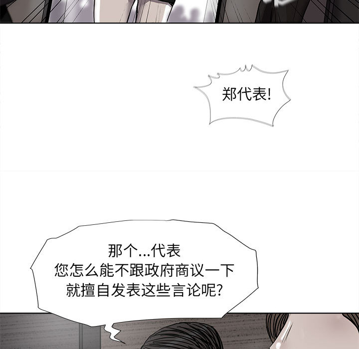 第51话 蔚蓝世界86