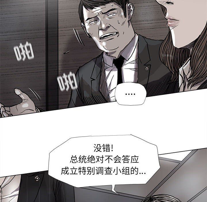 第51话 蔚蓝世界87