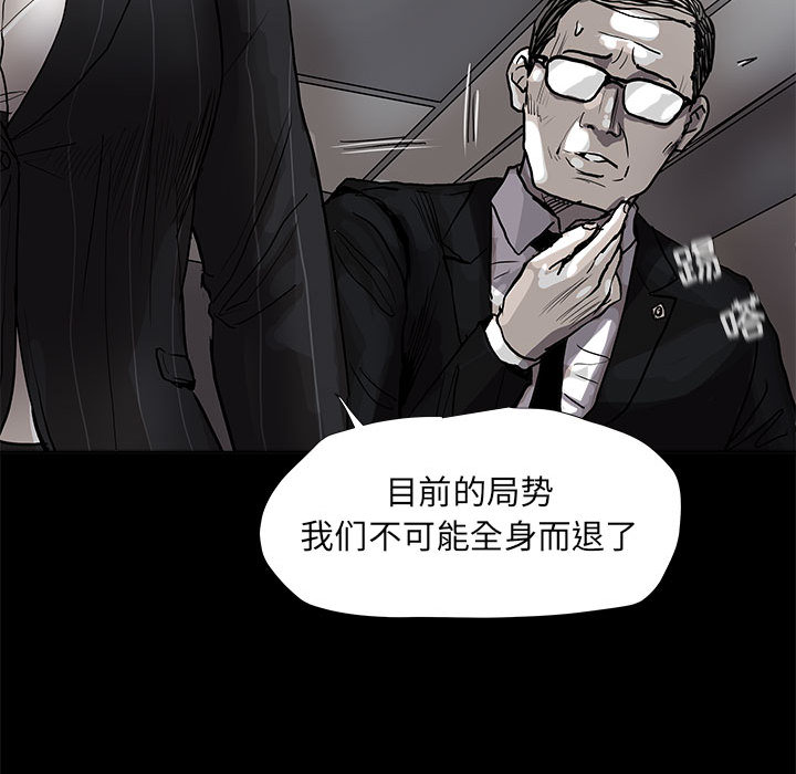 第51话 蔚蓝世界88