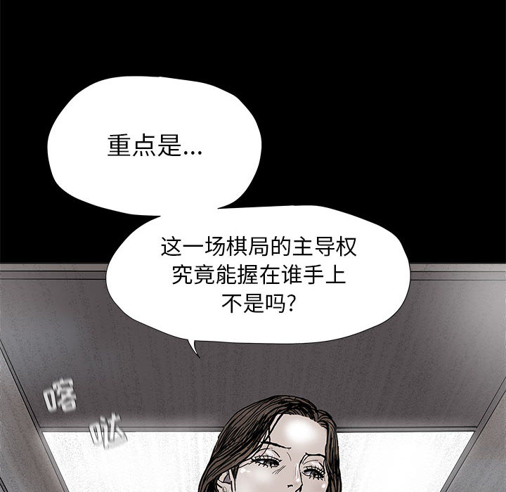 第51话 蔚蓝世界89