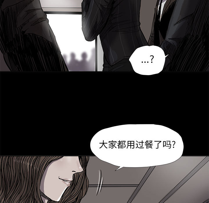 第51话 蔚蓝世界92