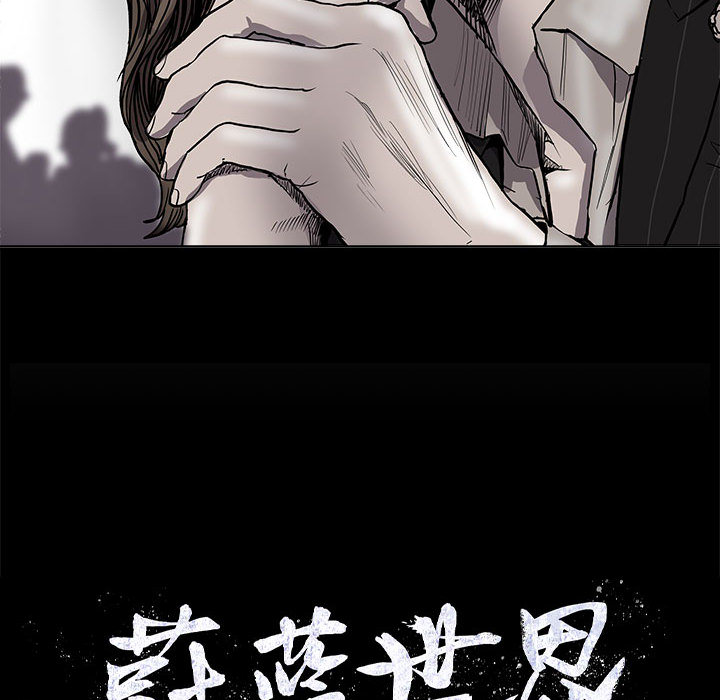 第51话 蔚蓝世界95