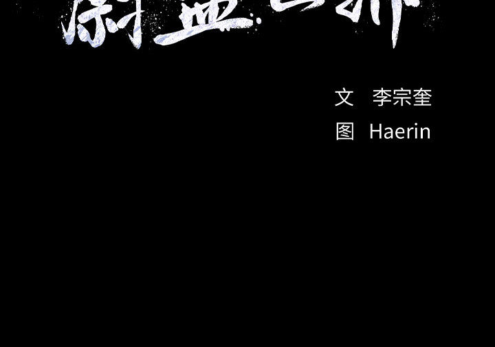 第51话 蔚蓝世界96