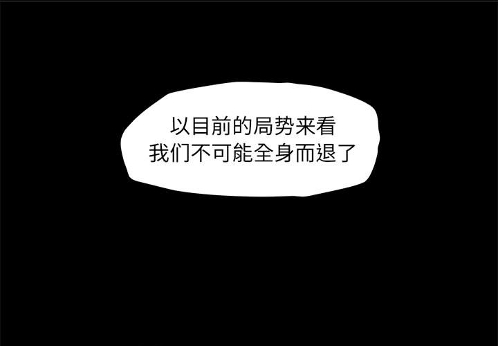 第52话 蔚蓝世界0