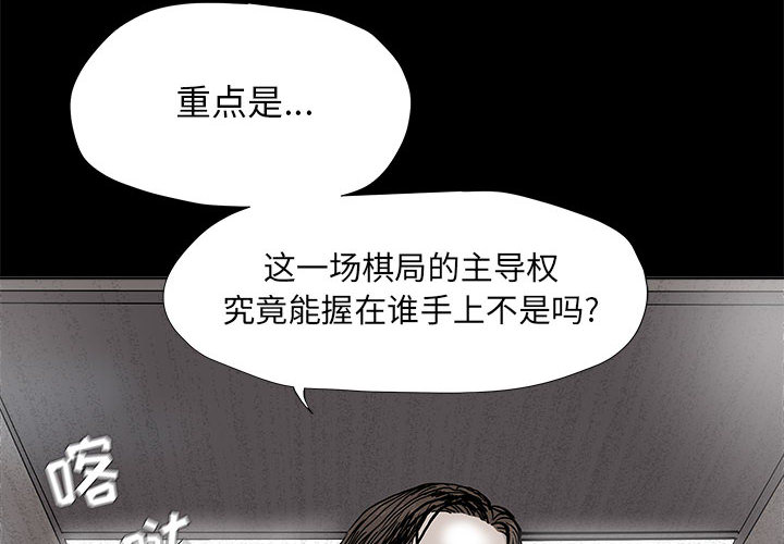 第52话 蔚蓝世界1