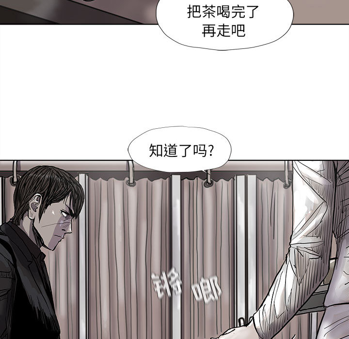 第52话 蔚蓝世界13