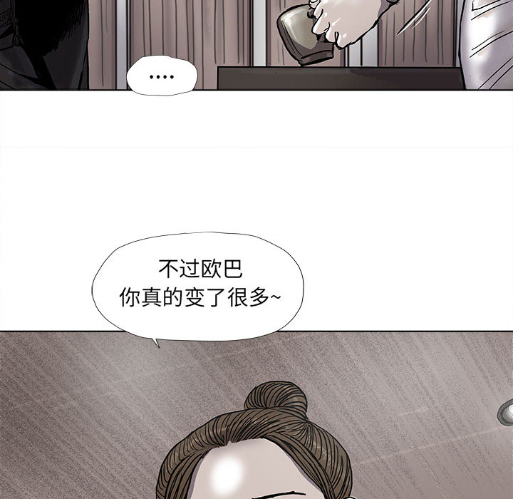 第52话 蔚蓝世界14
