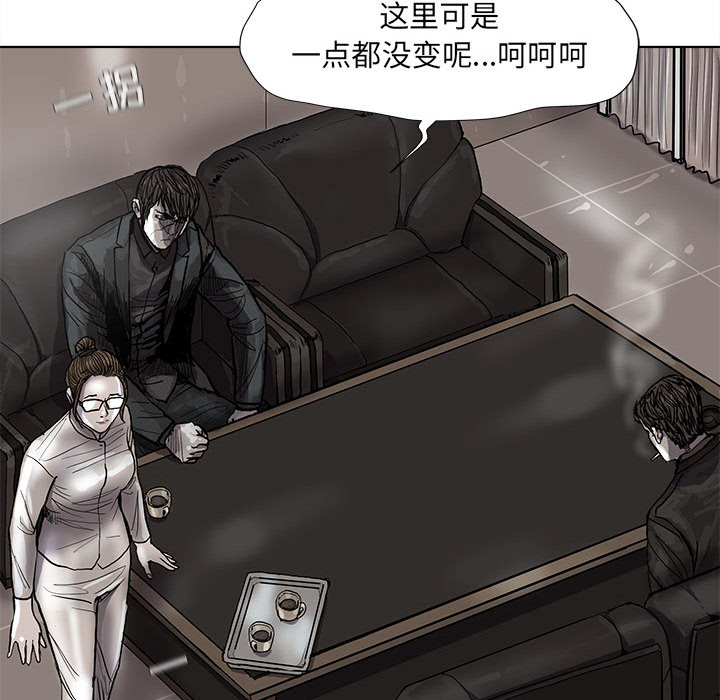 第52话 蔚蓝世界16