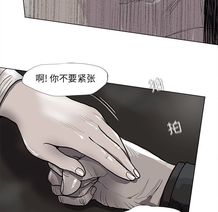 第52话 蔚蓝世界18