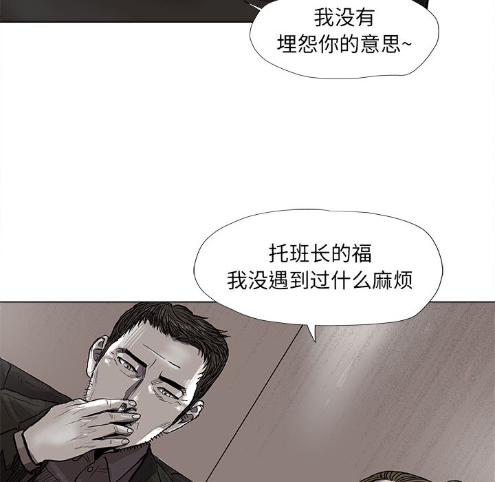 第52话 蔚蓝世界19