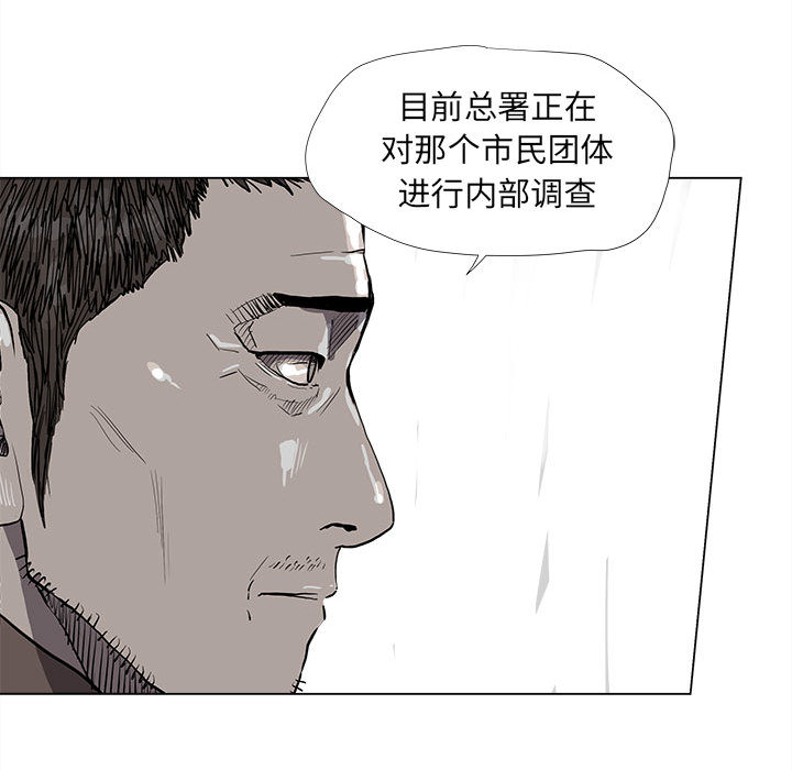 第52话 蔚蓝世界21