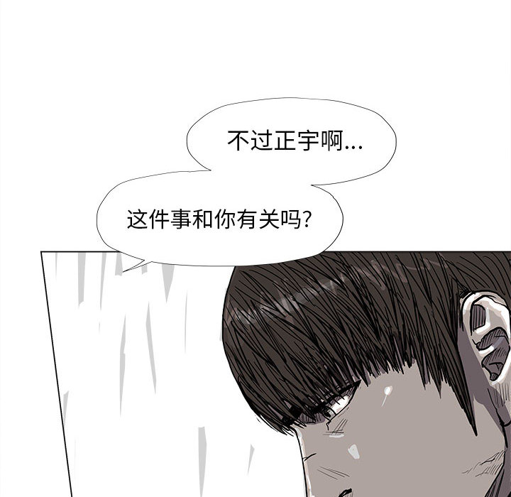 第52话 蔚蓝世界22