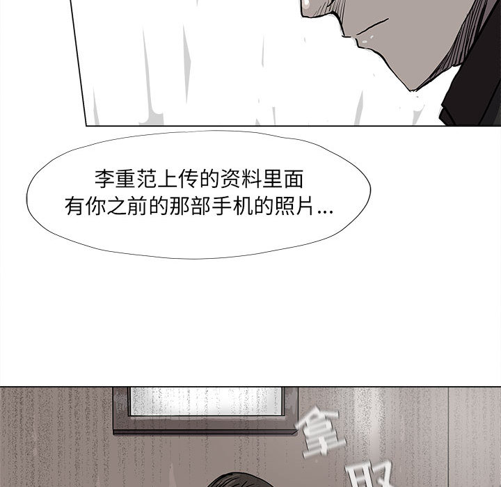 第52话 蔚蓝世界23