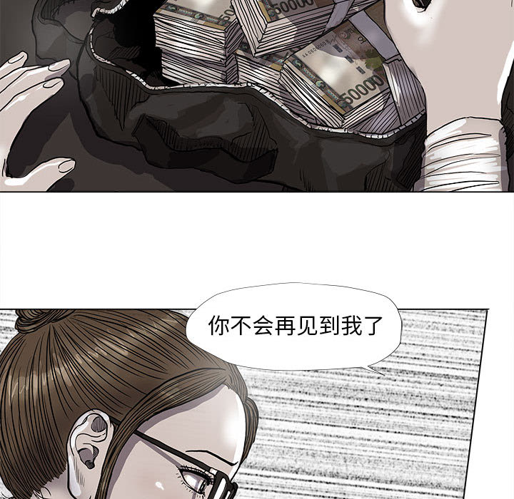 第52话 蔚蓝世界29