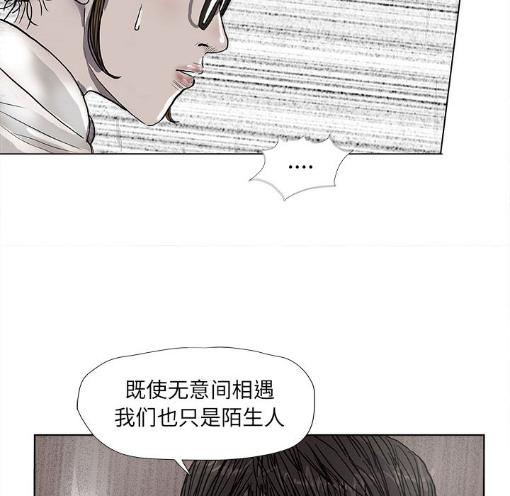第52话 蔚蓝世界30