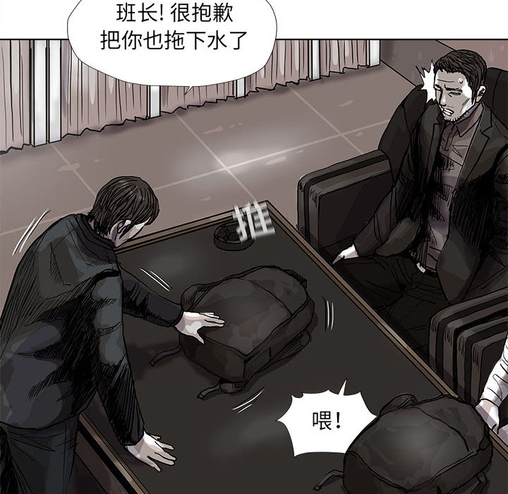 第52话 蔚蓝世界32