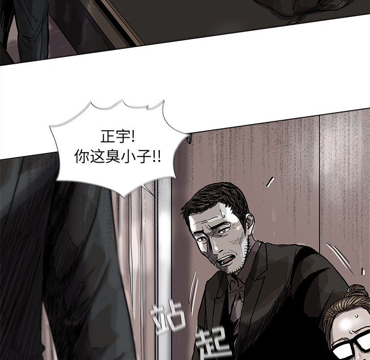 第52话 蔚蓝世界33
