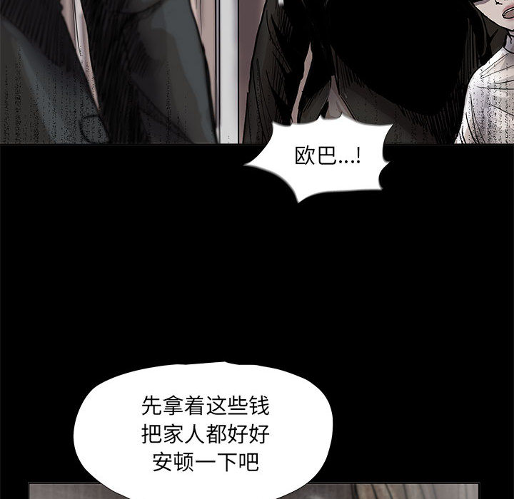 第52话 蔚蓝世界34
