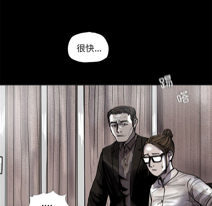 第52话 蔚蓝世界36