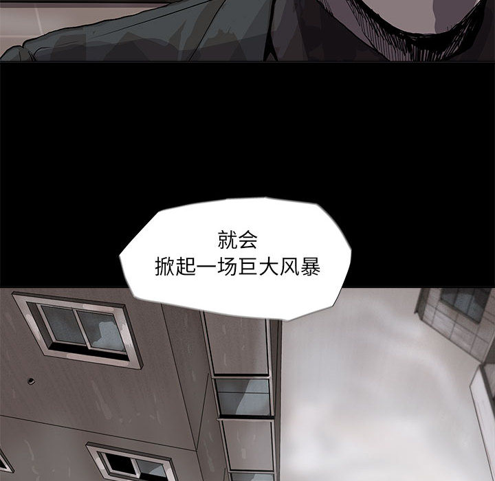 第52话 蔚蓝世界38