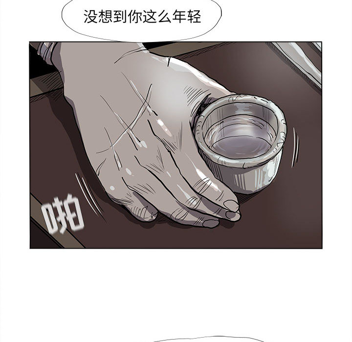 第52话 蔚蓝世界47
