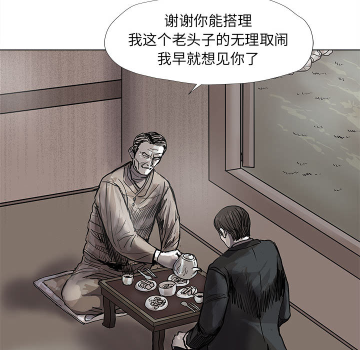 第52话 蔚蓝世界48