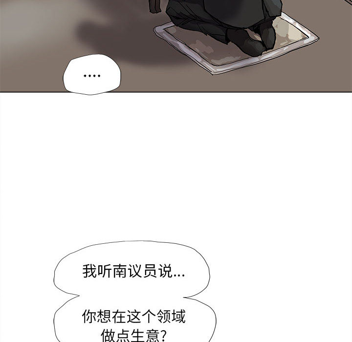 第52话 蔚蓝世界49