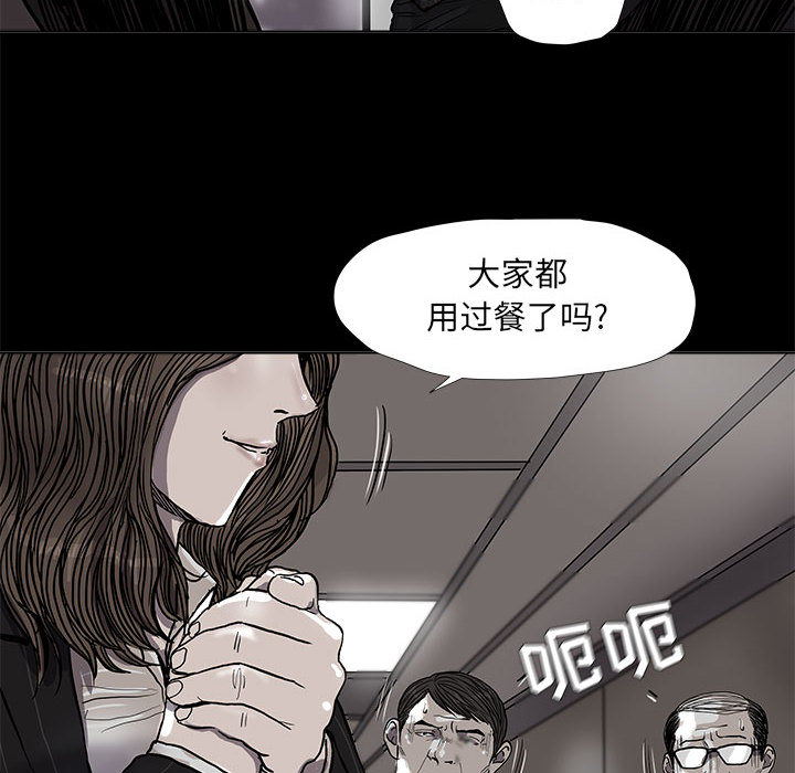 第52话 蔚蓝世界5