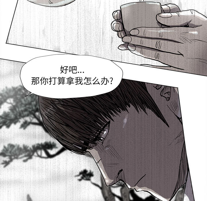 第52话 蔚蓝世界52
