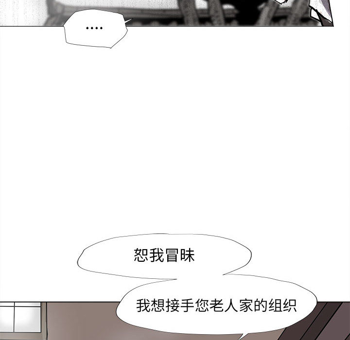 第52话 蔚蓝世界53