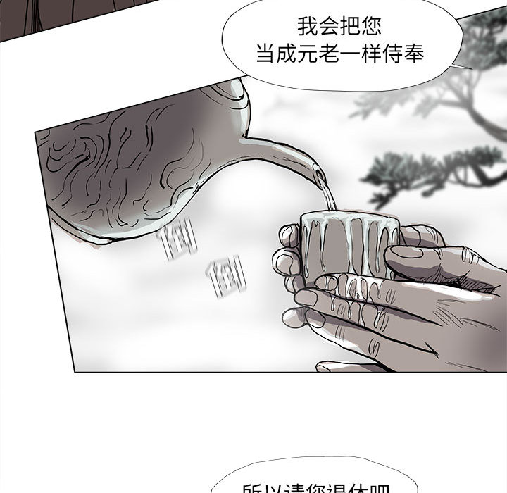 第52话 蔚蓝世界56