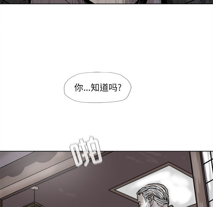 第52话 蔚蓝世界58