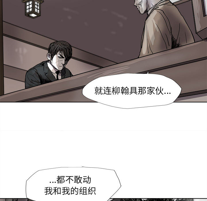 第52话 蔚蓝世界59