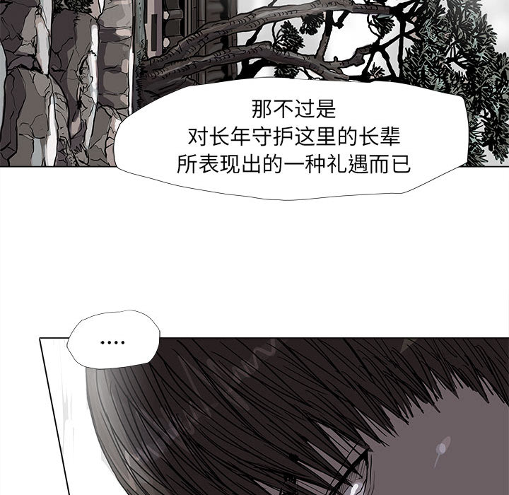第52话 蔚蓝世界61