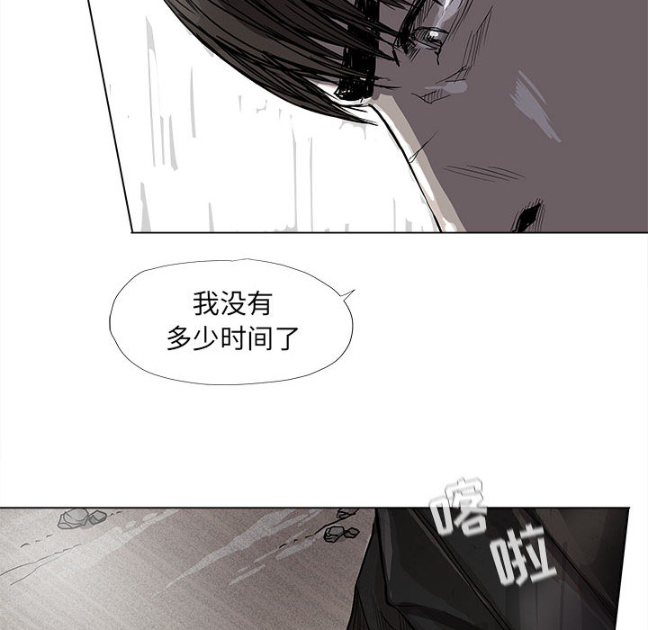 第52话 蔚蓝世界62