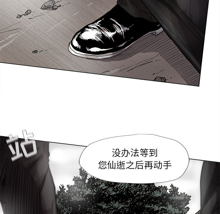 第52话 蔚蓝世界63
