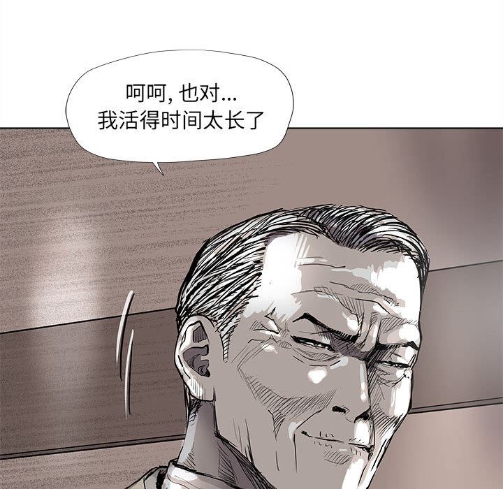 第52话 蔚蓝世界65