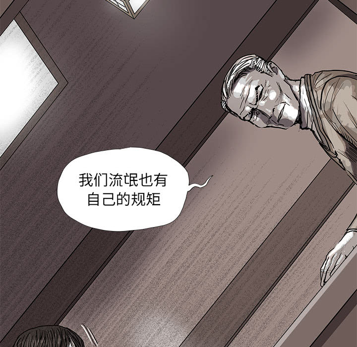 第52话 蔚蓝世界67