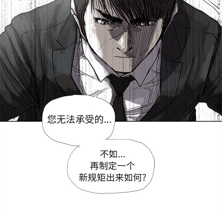 第52话 蔚蓝世界69