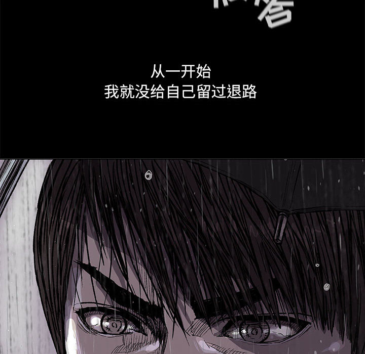 第53话 蔚蓝世界102